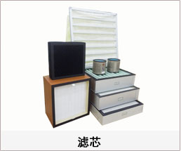 吊頂式空氣凈化器,壁掛式空氣凈化器,商用空氣凈化器